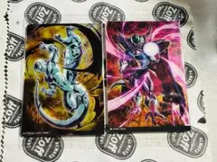 ドラゴンボールZ イタジャガ フリーザ第4形態 R＆コルド大王 N