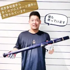 横浜DeNAベイスターズ #25 筒香嘉智 選手 実使用 NPBバット 筒香嘉智選手 実使用バット - メルカリ