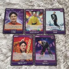 小島健 カード D.N.A