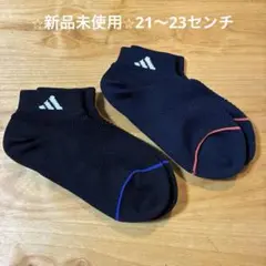 adidas キッズ靴下 21〜23 2足セット