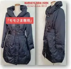 【アウトレット品】バーニーズ ニューヨーク★ブラック黒トグルボタンダウンコート