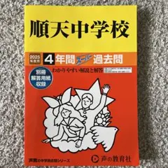 Item thumbnail for item 5e80bc75-ad59-470b-902f-b4c4f2d71516