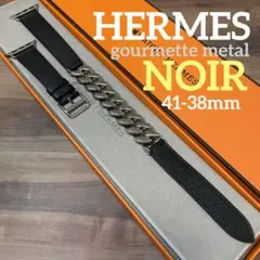 apple watch HERMES グルメット メタル #536