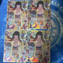 ワンピース カードゲーム ルフィ 4枚セット