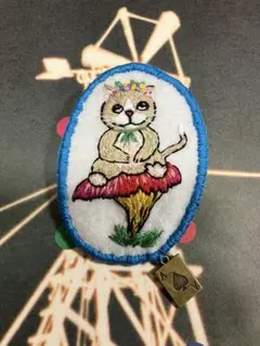 猫とキノコの刺繍ブローチ
