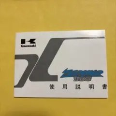 Item thumbnail for item 17bed9e2-d8be-43b1-b74d-34eb6871ac67