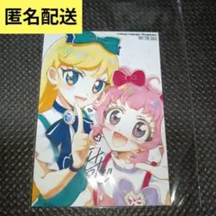 ひみつのアイプリ　辻永ひつじ先生　生写真　新品　イラスト　ひまり　みつき　非売品