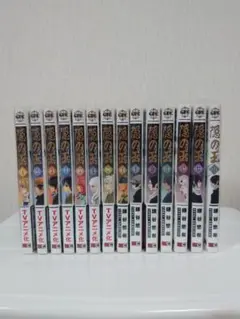 隠の王 (なばりのおう)1～14巻 全巻セット 鎌谷悠希