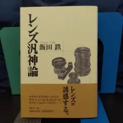 Item thumbnail for item dd249de8-4c54-4192-a676-5f9f8a78b25e