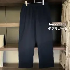 ハンドメイド ボトムス パンツ 部屋着 パジャマ ダブルガーゼ 無地 ゆったり