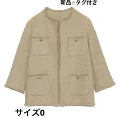 2025年最新】milaowen金釦サマーツイードジャケットの人気