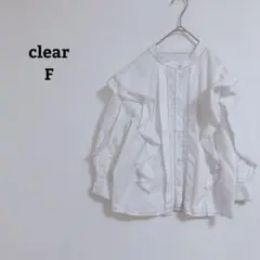 クリア　ブラウス　バンドカラー　フリル　透け感　オフィカジ　綿混　薄手　Ｆ