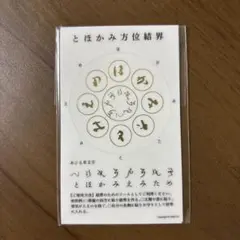 Item thumbnail for item c86fd05e-e1f8-42ff-942e-7ed156734860