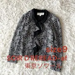 ♦︎クリーニング済美品東京ソワール　ドレリード　フォーマル花柄刺繍ジャケット　M