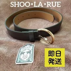 新品✨️シューラルー ベルト ブラウン レディース 上品 シンプル 無地 きれい