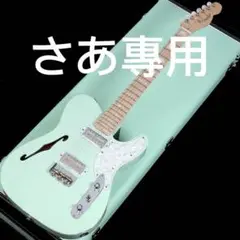 Fender Parallel Universe II Tele Magico