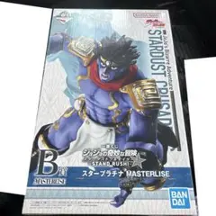一番くじ　ジョジョ　一番くじ ジョジョの奇妙な冒険 B賞 スタープラチナ