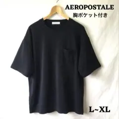 AEROPOSTALE Tシャツ 無地 L 〜 XL ブラック エアロポステール