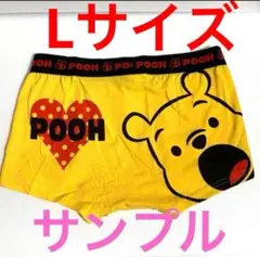 新品　Lサイズ　ディズニー くまのプーさん ボクサーパンツ
