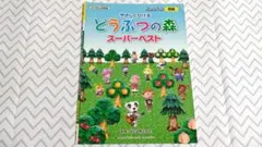 Item thumbnail for item e85e7388-3485-4baa-bf95-6eea39be23b3