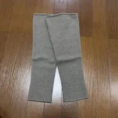Deuxieme Classe CARIAGGI カシミヤレッグウォーマー未使用 未使用☆ドゥーズィエムクラス☆CARIAGGIカシミヤ レッグ