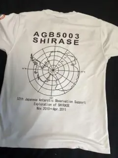 宇宙よりも遠い場所 Tシャツ しらせ