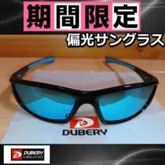 新色入荷 サングラス偏光 ミラーブルーレンズ