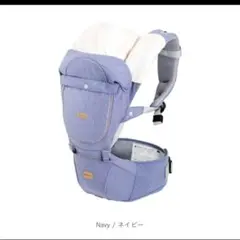 【❤美品❤定価22,550円❤】BABY&Me ベビーアンドミー抱っこひも　青