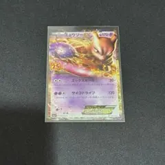 ミュウツーex 25th