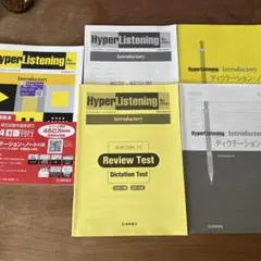 Hyper Listening Introductory 4thEdition