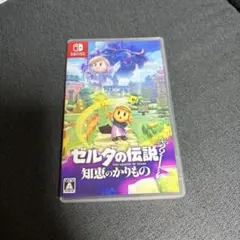 ゼルダの伝説 知恵のかりもの Nintendo Switch