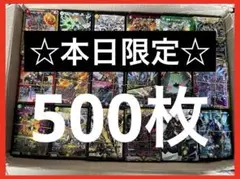 【早い者勝ち！】デュエマ引退品　まとめ売り　VRSR 大樹王ギガンディダノス