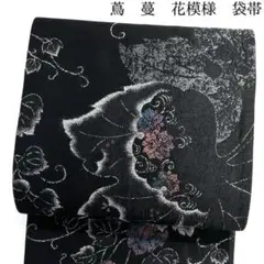 Item thumbnail for item b144684c-ecb9-4d2e-ad9f-ed383779829d