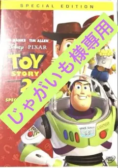 Item thumbnail for item b81a826f-162a-46a8-a24f-a77dba4c9f46