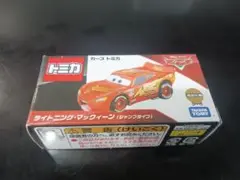 2025年最新】トミカ カーズ ジャンプの人気アイテム - メルカリ