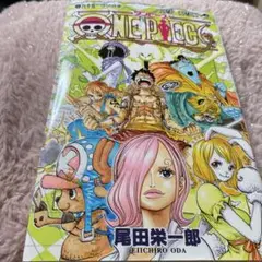 ONEPIECE 85巻 漫画本
