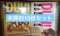 p1harmonyピーワン　アルバム　新品未開封　新品　duh!