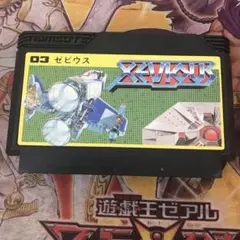ゼビウス　fc ソフト