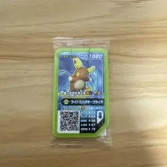 新品未開封