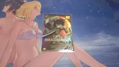 アーセナルベース 三日月