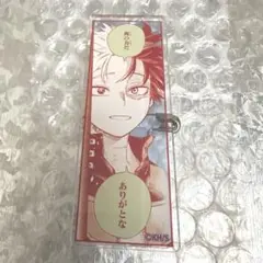 僕のヒーローアカデミア 原画展 名言アクリルバッジコレクション　轟焦凍