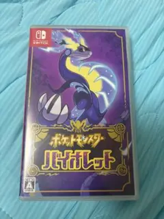 ポケットモンスター バイオレット Nintendo Switch