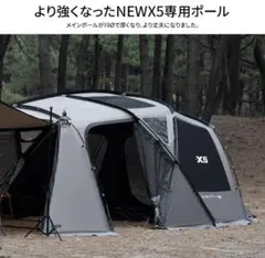 KZM NEW X5 KZM OUTDOOR キャンプ 釣り 登山(新品未使用)