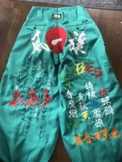 値下げ中！湘南乃風 刺繍ニッカ 黒 HANKUN ウエスト82 湘南乃風 HAN-KUN 黒八分ニッカ刺繍 | 特攻服の刺繍、オーダーは