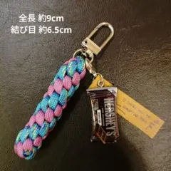 ⑨【444円商品３つ999円】ミルクチョコレートチャーム パラコードキーホルダー