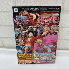 ONE PIECE UNLIMITED WORLD R PS3・PSVita・…