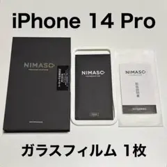 NIMASO iPhone 14 Pro ガラスフィルム 1枚