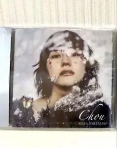 【土生瑞穂 2nd mini album 「CHOU」】