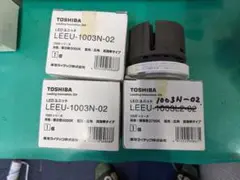TOSHIBA LEDユニット LEEU-1003N-02 4個セット　新品