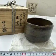 桂窯 伊藤桂楽 さざえ 蓋置 茶道具 新品 未使用 保管品 です。 Amazon.co.jp: 桂窯 伊藤桂楽 さざえ 蓋置 茶道具 保管品 です